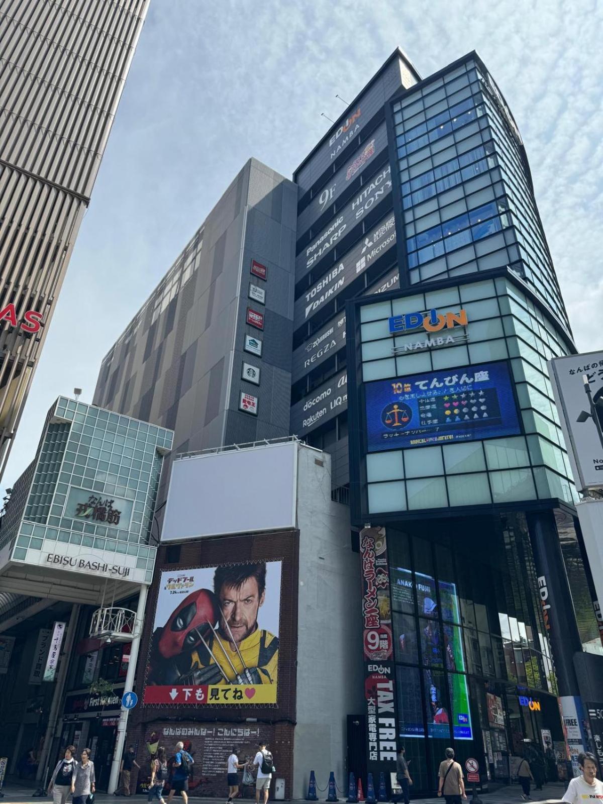 The Peak Namba Apartment Osaka Bagian luar foto